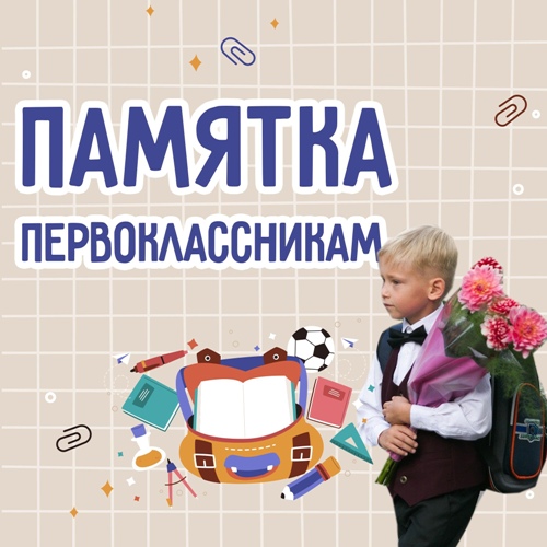 Основное изображение материала.