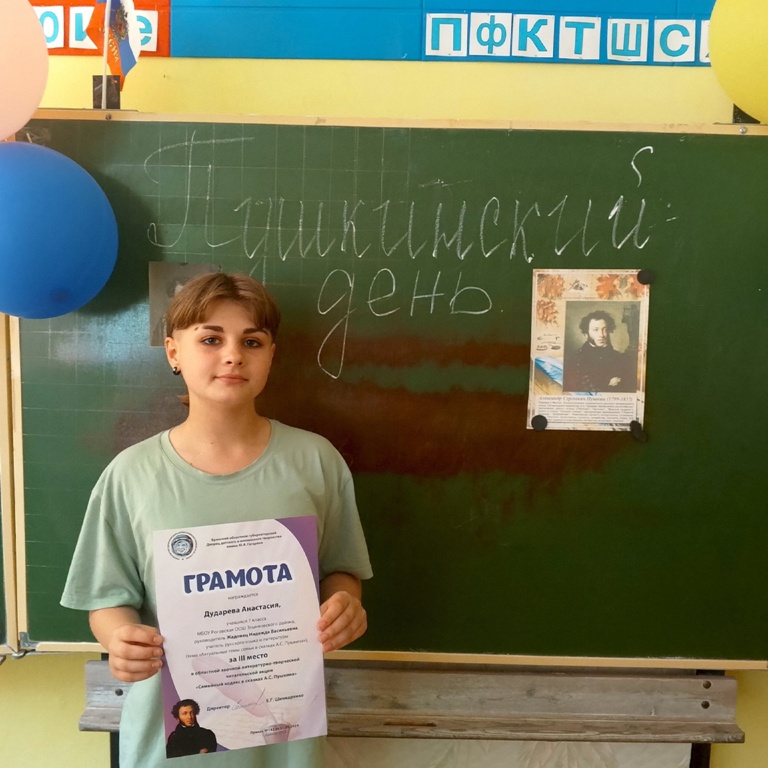 6 июня - 225 лет со дня рождения великого русского поэта Александра Сергеевича Пушкина..